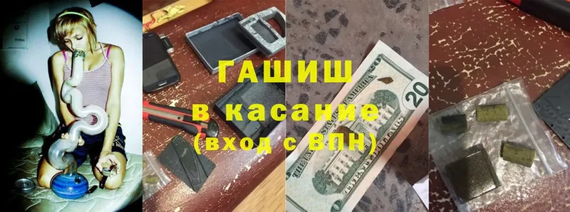 ГАШИШ гашик Дюртюли