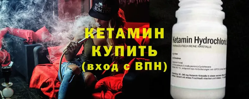 КЕТАМИН ketamine  ссылка на мегу рабочий сайт  Дюртюли 